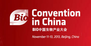 不朽情缘mg官网将在北京参加BIO中国生物产业大会