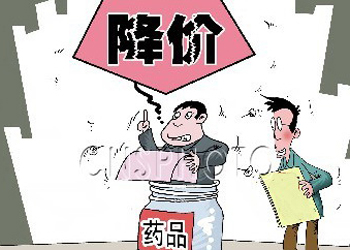 发改委5招管药价，价格违法或取消招标资格