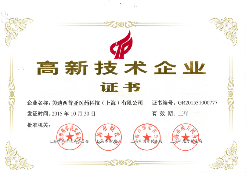 热烈：刈庸酒昭腔竦酶咝录际跗笠等隙