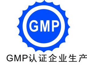 “史上最严GMP”大限已至1800家药企已被停产？