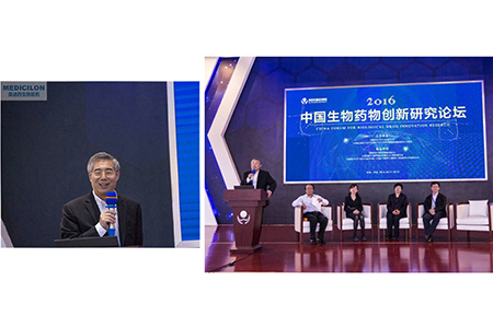 ▲不朽情缘mg官网生物医药CEO陈春麟博士主持专题讨论会