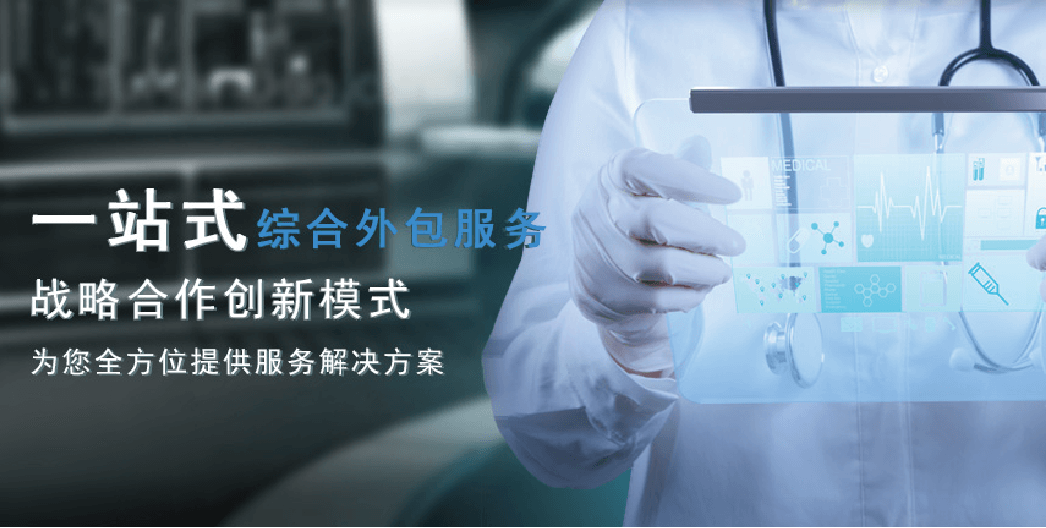 聚焦新药研发，洞见产业未来-首届创新药物研发与产业化高峰论坛