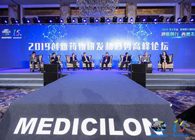 论坛对话：新形势下的药物创新新时代