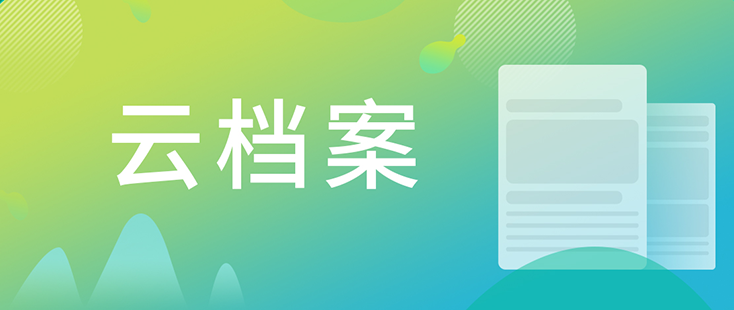【云档案】您理想的研究伙伴：不朽情缘mg官网生物技术药物分析部