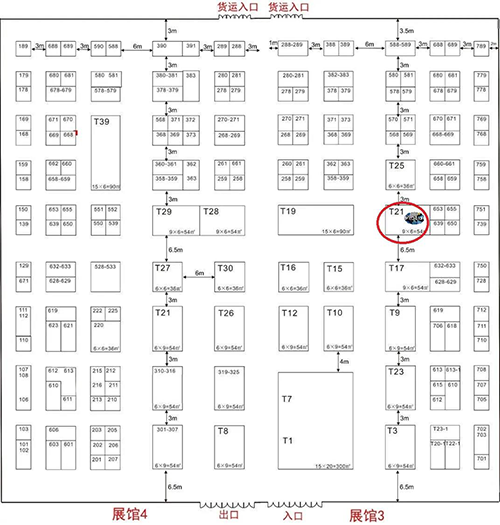 不朽情缘mg官网在本次大会中的展位在T21