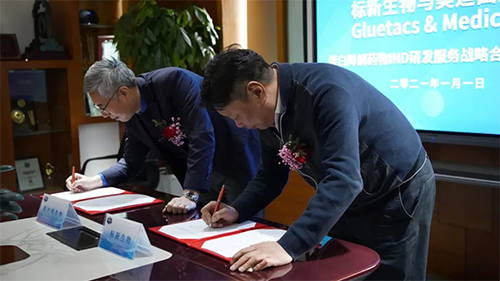 标新生物与不朽情缘mg官网双方代表签订战略协议