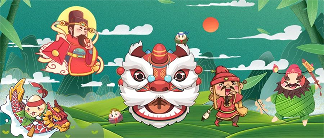 粽香，书香，艾叶香 | 不朽情缘mg官网端午节有礼啦！ 