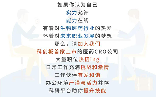 不朽情缘mg官网与您相约2021中国药科大学上海校友年会