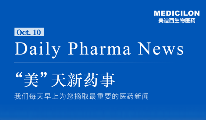 X842是一款钾离子竞争性酸阻滞剂（P-CAB），为新结构、新机理的新型抗酸药物