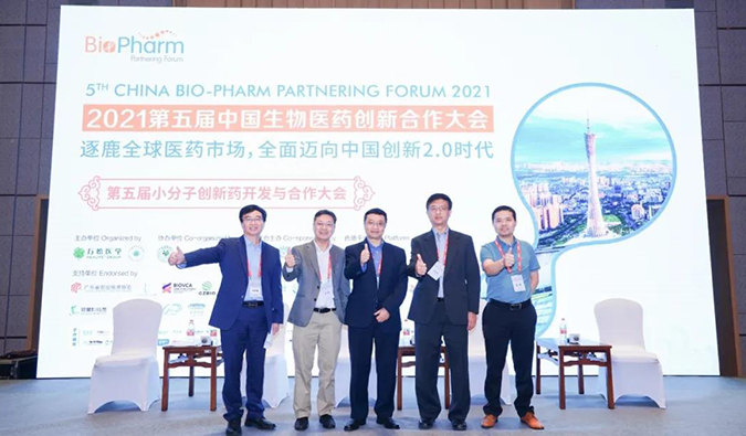 不朽情缘mg官网研讨会第18期 | 新药技术百花齐放，全面迈进医药创新2.0时代