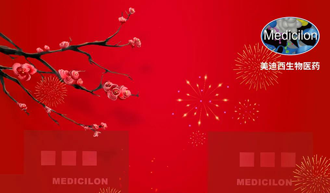 一路“美”遇，迎来2022！