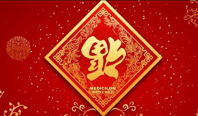 好“礼”知时节，当春乃发生