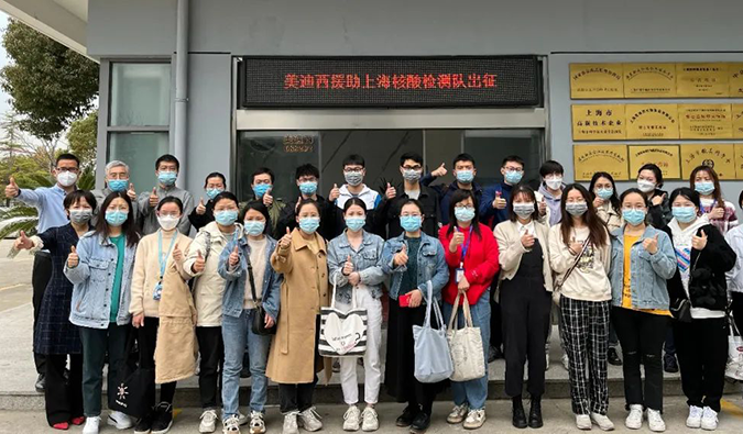 出征！不朽情缘mg官网驰援上：怂峒觳舛