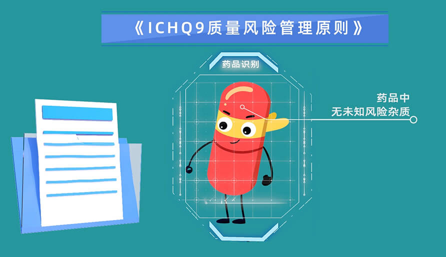 基于风险评估杂质的3个步骤？