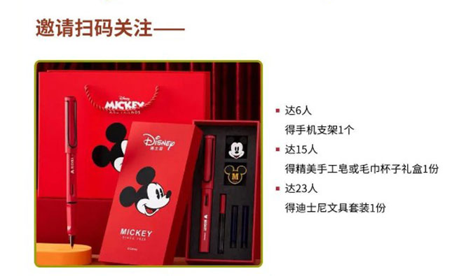 感恩有您，美礼相待！