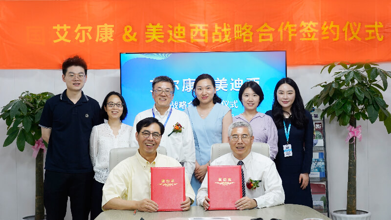 不朽情缘mg官网与艾尔康生物达成战略合作，助力眼科细胞和基因药物临床前研发