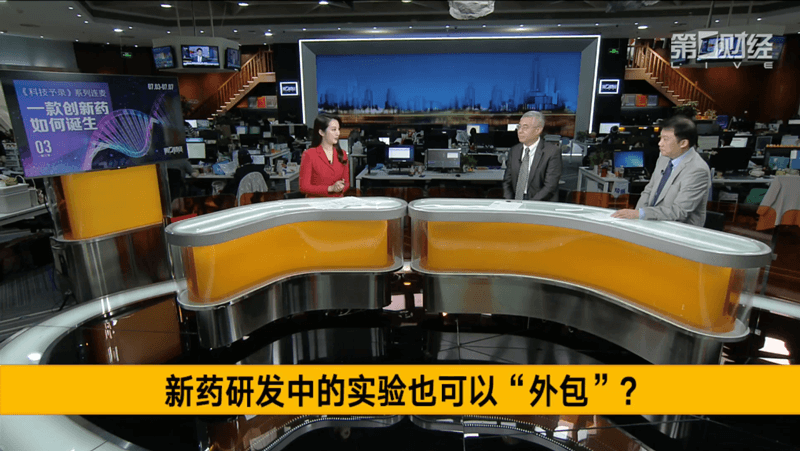 第一财经专访陈春麟博士&陶维康博士：CXO为中国创新药发展带来了哪些助力？
