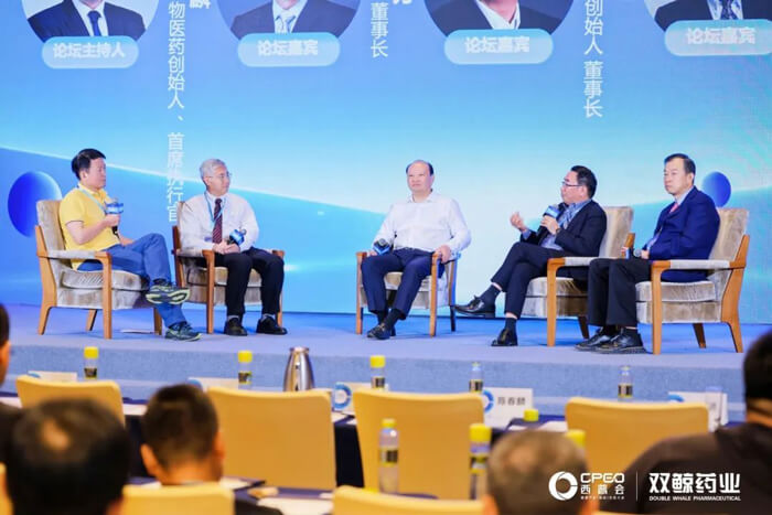 不朽情缘mg官网参与西普会巅峰论道：新形势下构建医药创新生态.jpg