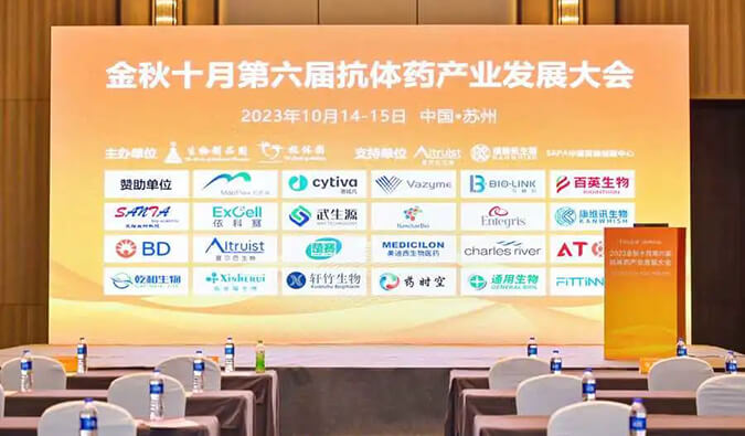 抗体偶联药物非临床研究策略和思路分享，不朽情缘mg官网创新平台提供高质量服务