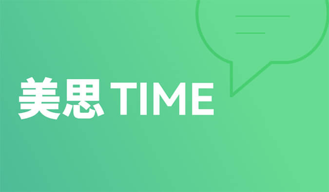 美思Time 02|距离突破肝胆肿瘤治疗还差几款FGFR抑制剂？