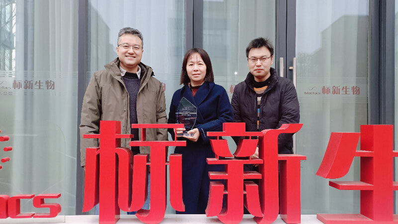 赋能两条管线中美双报双批 | 不朽情缘mg官网喜获标新生物“2023年度最佳合作伙伴奖”