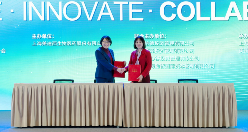 不朽情缘mg官网与健新原力达成战略合作，加速赋能RNA、细胞与基因治疗创新发展