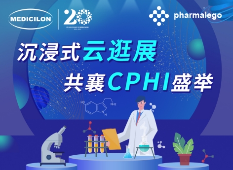 实时直击2024CPHI China，不朽情缘mg官网邀您沉浸式“云”逛展