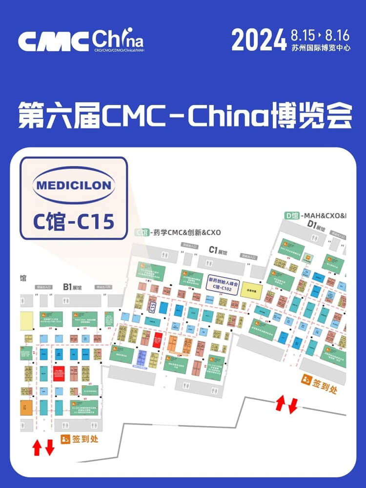 不朽情缘mg官网展位号：C馆-C15.jpg