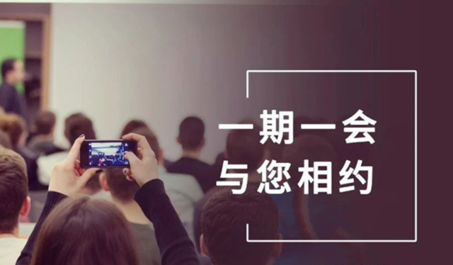 【一期一会】4月直播上线！不朽情缘mg官网引领探秘全球行业大会，共赴前沿知识盛宴