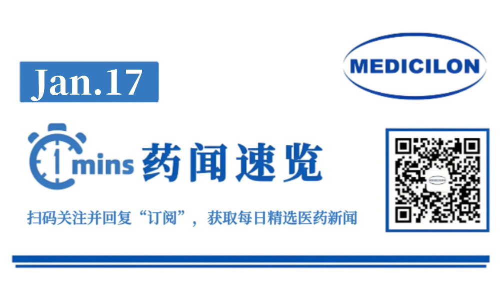 道尔生物三靶点激动剂在美国获批临床，针对代谢相关脂肪性肝病 | 1分钟药闻速览